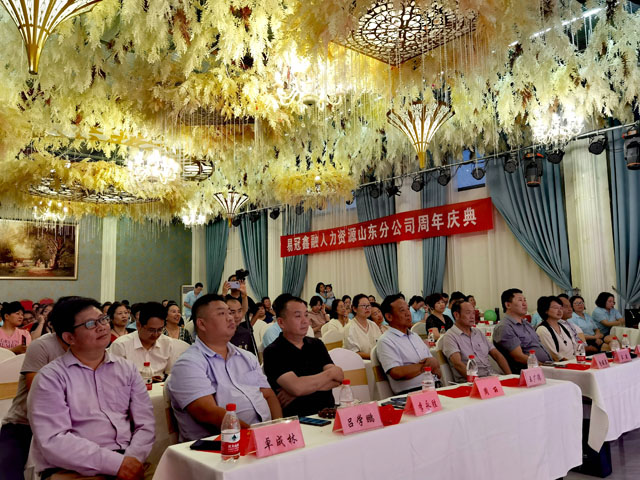 易冠鑫融人力资源举办庆祝建党100周年联欢晚会