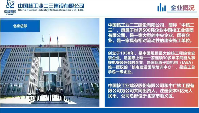 易冠鑫融人力资源服务有限公司在