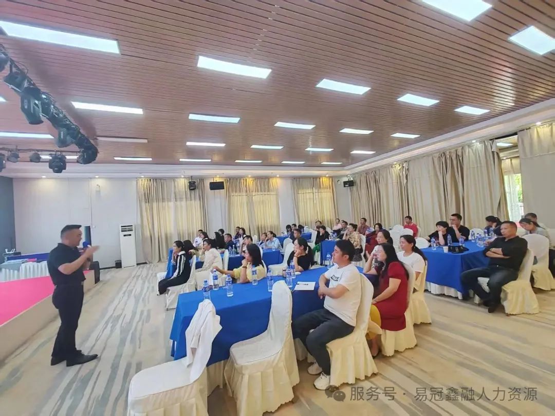 聚势谋远，共启新程--云南易冠鑫融2025半年度会议顺利召开