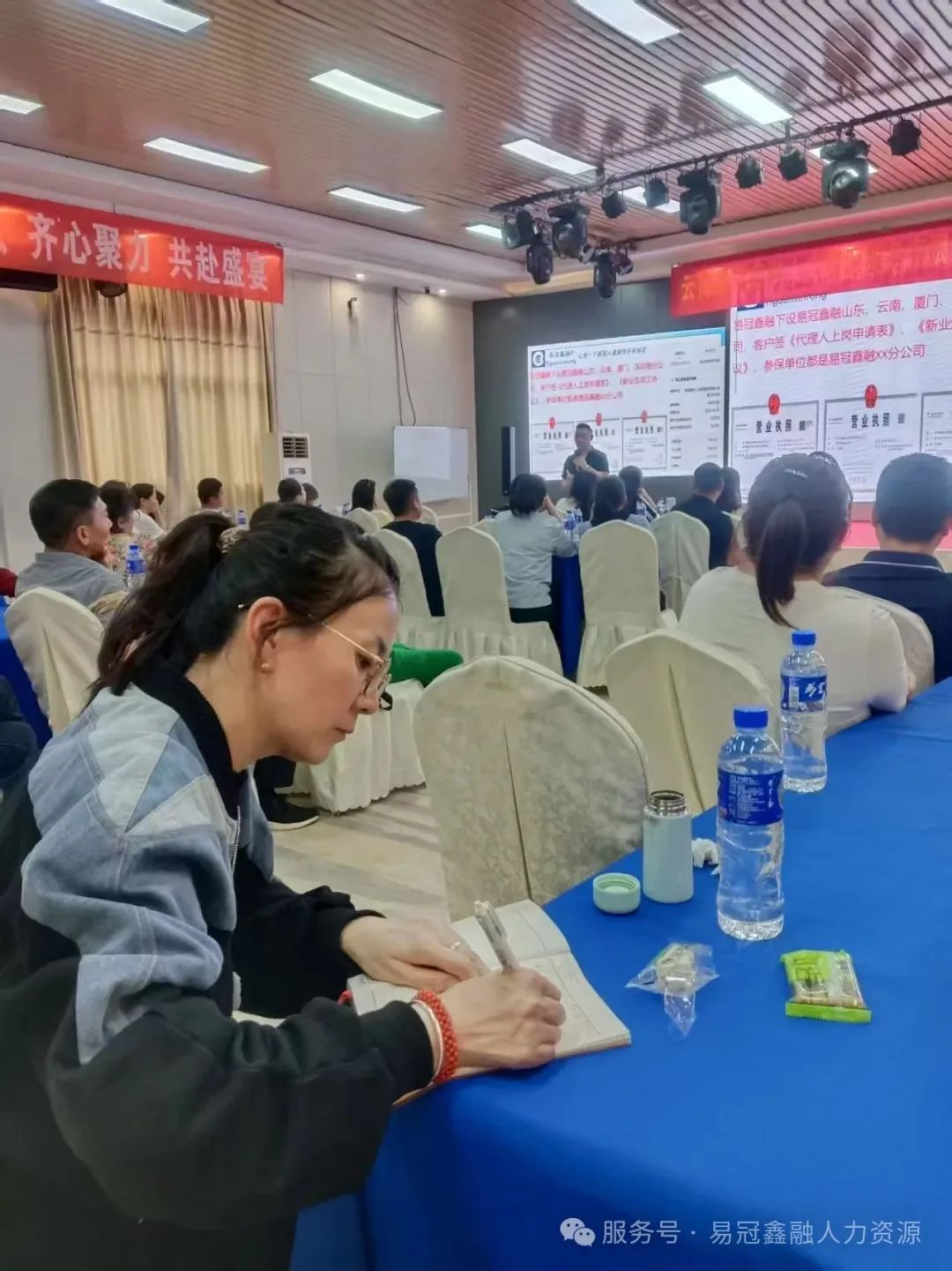 聚势谋远，共启新程--云南易冠鑫融2025半年度会议顺利召开