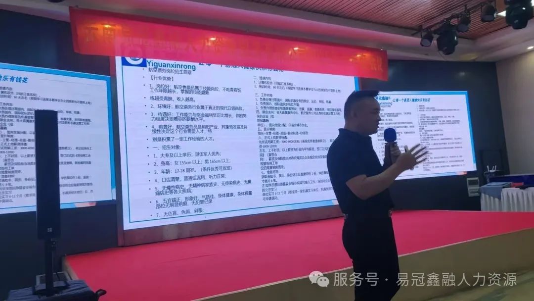 聚势谋远，共启新程--云南易冠鑫融2025半年度会议顺利召开